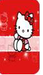 Hello Kitty 2